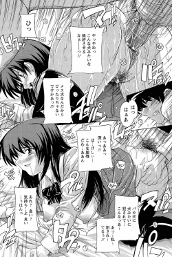 Page 102 of Nikutai no Akuma