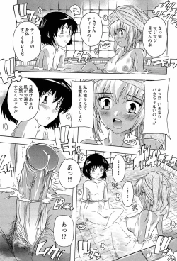 Page 157 of Nikutai no Akuma