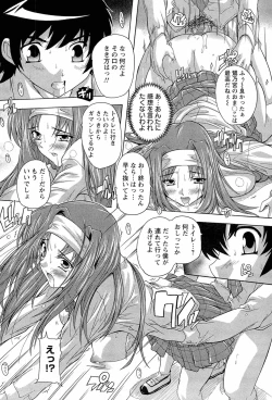 Page 30 of Nikutai no Akuma