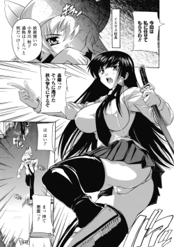 Page 110 of Fuuun! Okehazama Gakuen Nobunaga-san no Yabou?