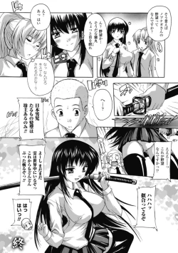 Page 172 of Fuuun! Okehazama Gakuen Nobunaga-san no Yabou?