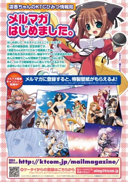 Page 179 of Fuuun! Okehazama Gakuen Nobunaga-san no Yabou?