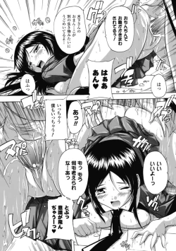 Page 31 of Fuuun! Okehazama Gakuen Nobunaga-san no Yabou?