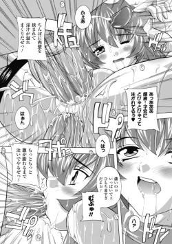 Page 81 of Fuuun! Okehazama Gakuen Nobunaga-san no Yabou?