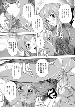 Page 92 of Fuuun! Okehazama Gakuen Nobunaga-san no Yabou?