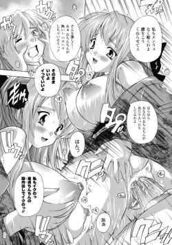 Page 95 of Fuuun! Okehazama Gakuen Nobunaga-san no Yabou?