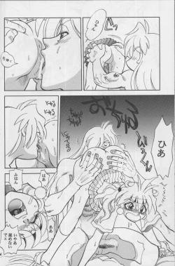 Page 13 of Mantou .21