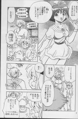 Page 6 of Mantou .21