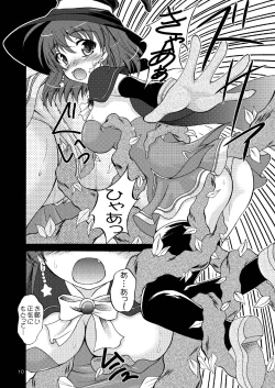 Page 10 of Halloween's Nightmare