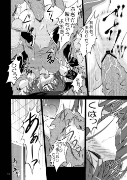 Page 16 of Halloween's Nightmare