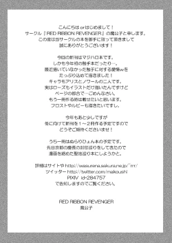 Page 4 of Halloween's Nightmare