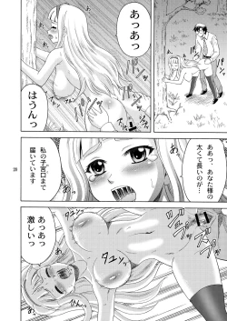 Page 20 of Watashi no Anata-sama