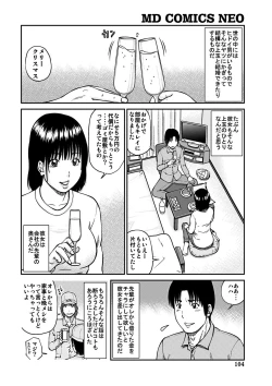 Page 103 of 33 Sai Midarazuma