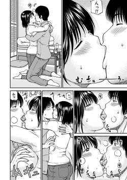 Page 107 of 33 Sai Midarazuma