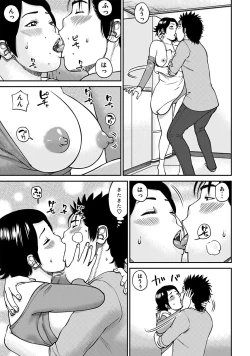 Page 150 of 33 Sai Midarazuma