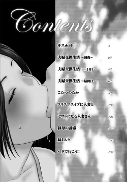 Page 202 of 33 Sai Midarazuma