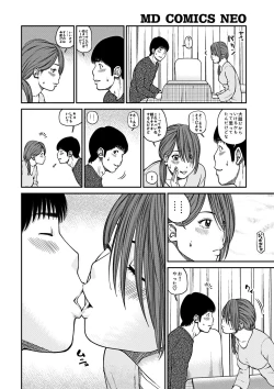 Page 87 of 33 Sai Midarazuma