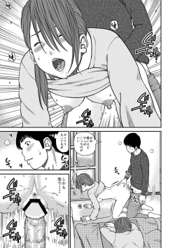 Page 96 of 33 Sai Midarazuma