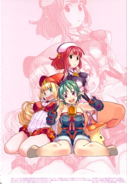 Page 17 of GIRLIE vol.4