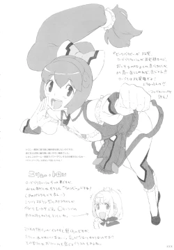 Page 27 of GIRLIE vol.4