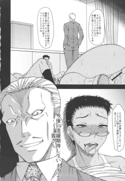 Page 24 of Feminization Lessons