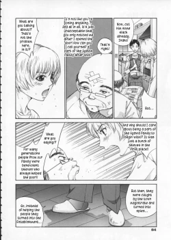 Page 10 of Koganeiro ButaiCh. 4