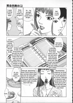 Page 13 of Koganeiro ButaiCh. 4