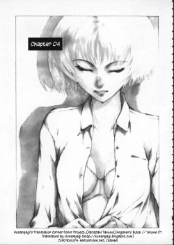 Page 1 of Koganeiro ButaiCh. 4