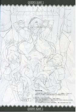 Page 40 of QUEEN'S SLAVE 2