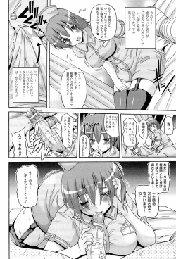 Page 100 of Parallel! Recure-tan 2