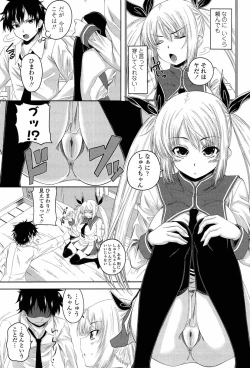 Page 129 of I, My, Me, Mine