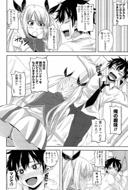 Page 130 of I, My, Me, Mine