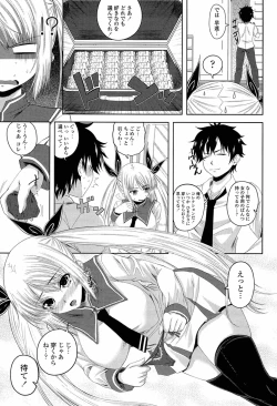 Page 131 of I, My, Me, Mine