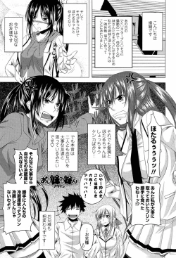 Page 185 of I, My, Me, Mine