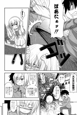 Page 26 of I, My, Me, Mine