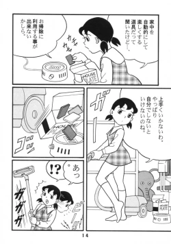 Page 12 of Akuma no Passport