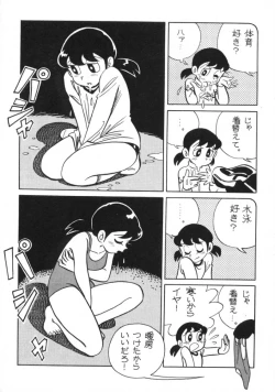 Page 6 of Akuma no Passport