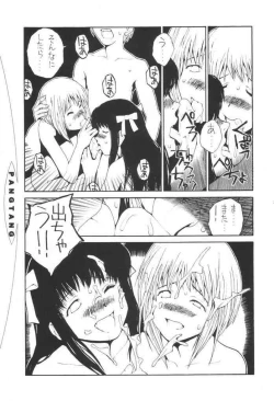 Page 22 of Pang Tang