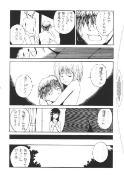 Page 25 of Pang Tang