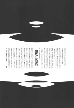 Page 27 of Pang Tang