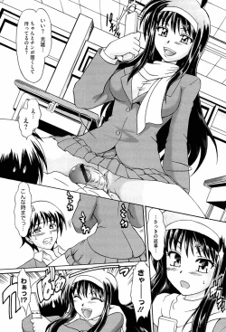 Page 127 of Onedari Toy Box