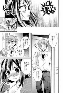 Page 27 of Milky Girl