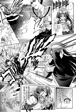 Page 13 of Sengoku Gakuen Senki Nobunaga!