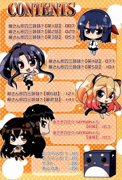 Page 4 of Ani Omou Yue ni Imouto Ari Genteiban