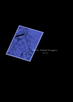 Page 12 of FATE FIRE WITH FIRE