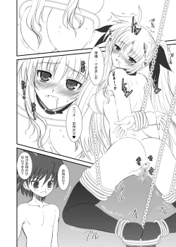 Page 34 of FATE FIRE WITH FIRE