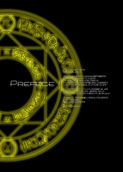 Page 3 of FATE FIRE WITH FIRE