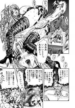 Page 123 of SHALADER Vol.01