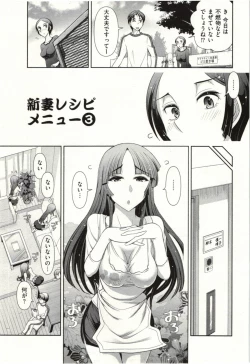 Page 40 of Haruko san no Niizuma Recipe