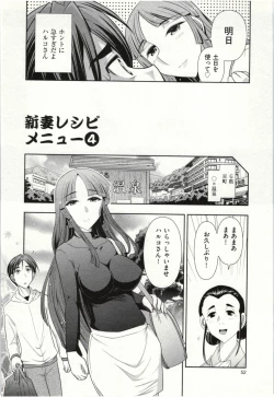 Page 57 of Haruko san no Niizuma Recipe